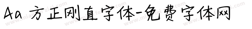 Aa 方正刚直字体字体转换